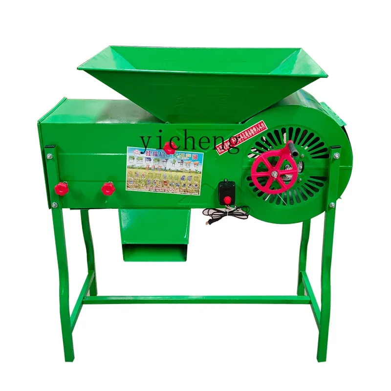 

TQH Agricultural Windmill Hand-crank Electric Wind Selection Grain Yang Wheat Rice Removal Rapeseed Yang Grain Millet Screening