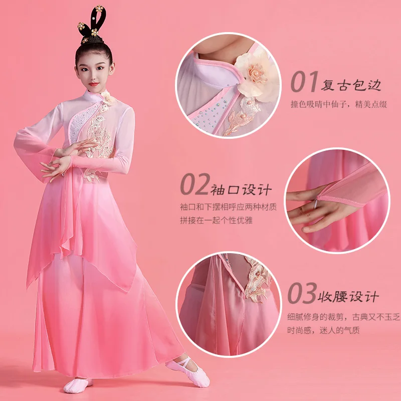 Children's classical dance costume New flowing fan dance performance costumeChinese style dance dress girl's ancient gauze dress