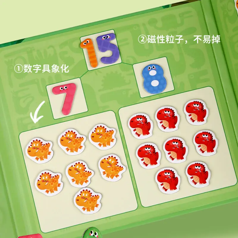 子供数学算術磁気ステッカーデジタル分解ゲーム赤ちゃん早期学習数学おもちゃモンテッソーリ知育玩具