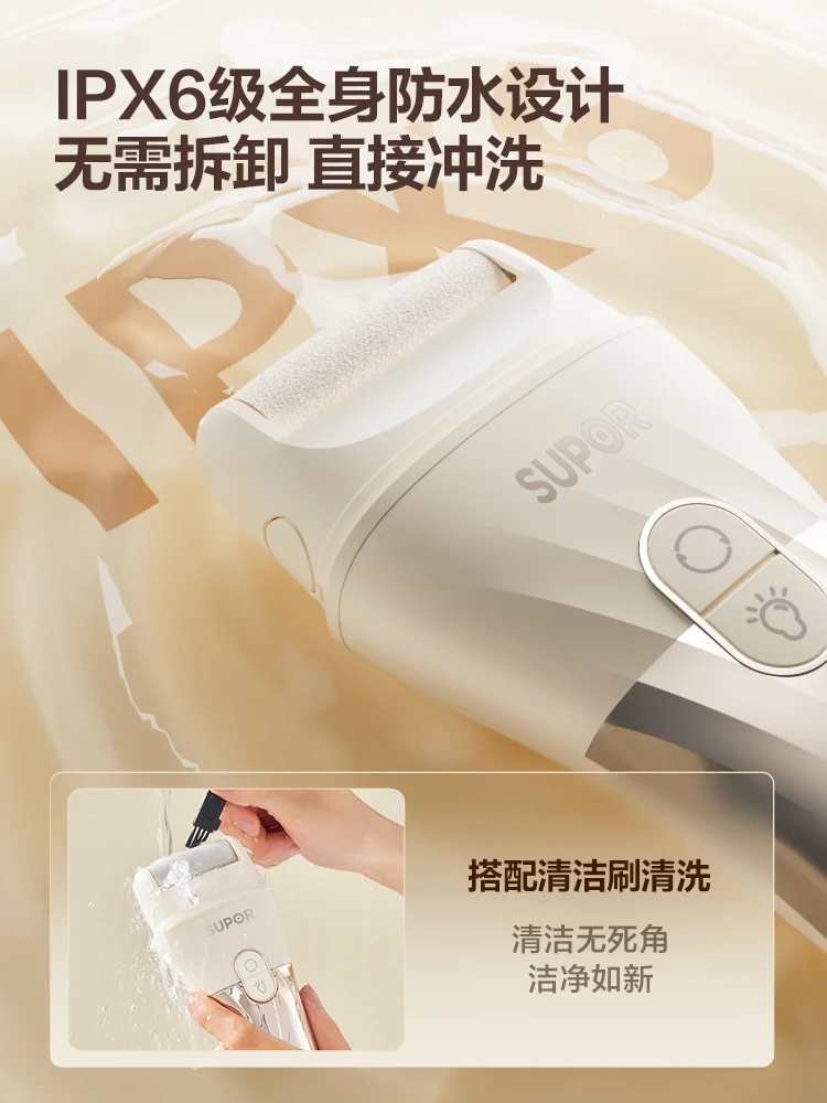 SUPOR مطحنة القدم الكهربائية باديكير إزالة الجلد الميت النسيج كشط القدم الجلد كعب القدم طاحونة جديدة