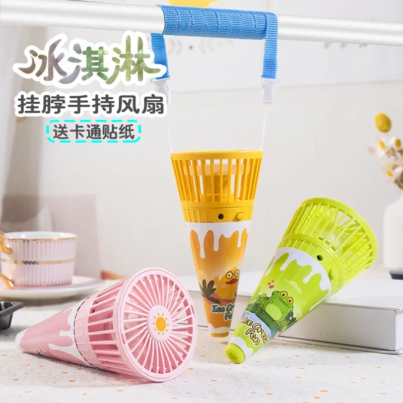 

Портативные портативные вентиляторы с зарядкой через USB, топ с ветровой лямкой на шее, мини-вентилятор для студентов, офиса, летний вентилятор, подвесной на шею, 15 см