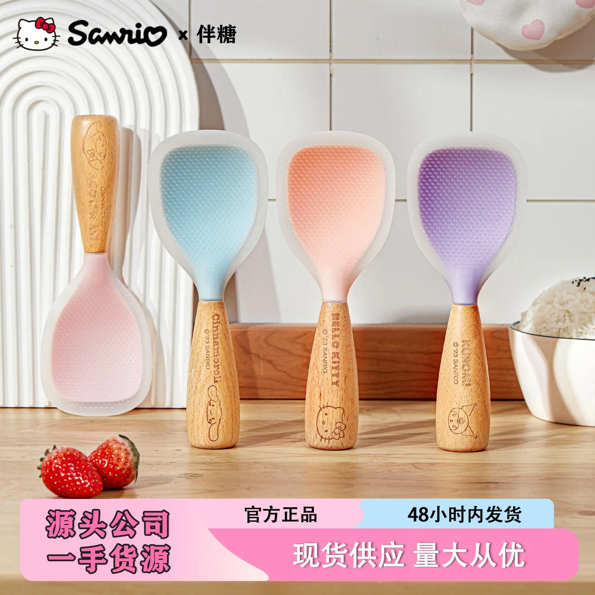 

Sanrio Kuromi Silicone Rice Spoon Non-Stick Wooden Handle Rice Paddle Cute Kitchen Utensil Girl's Gift