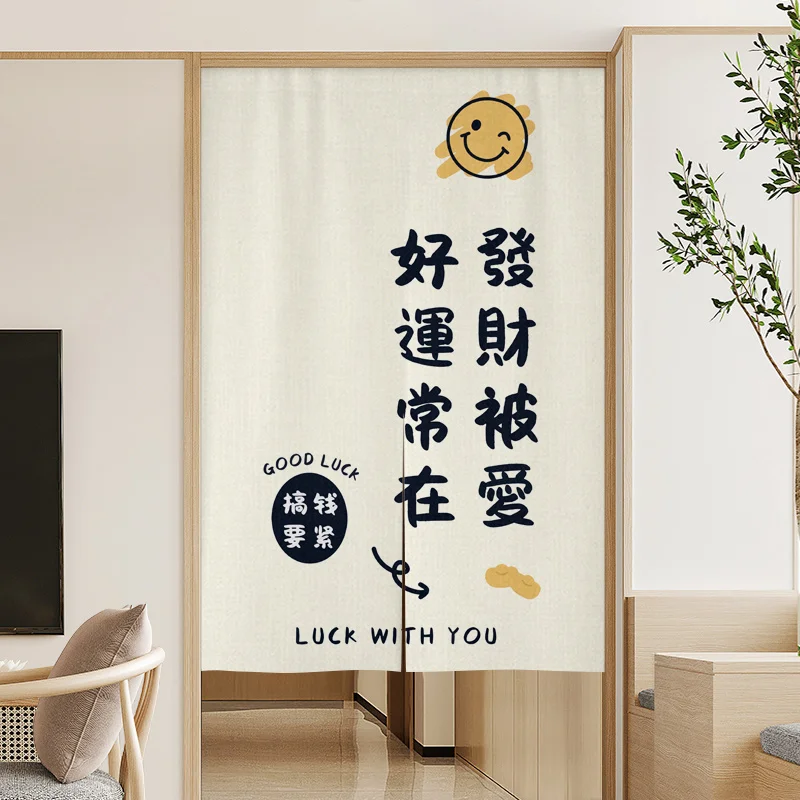 VIKAMA Elegant Velcro Custom Text Half Door Curtain Fabric Divider Privacy for Bedroom Entrance No Drill Decor