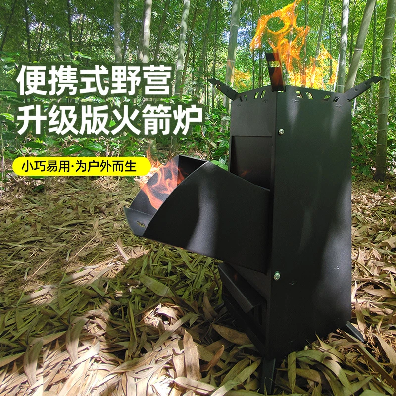 New rocket stove portable outdoor firewood picnic one piece shipment