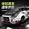 3939pcs MOC 기술 1:8 원격 제어 스포츠카 GTR 빌딩 블록 벽돌 조립 모델 장난감 소년 생일 선물 세트 3