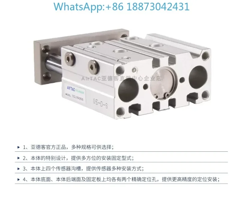 Yadeke three-axis cylinder TCL40 cylinder 25 x 30   40   50   60  70  75  80   90   100   200 x 250 s