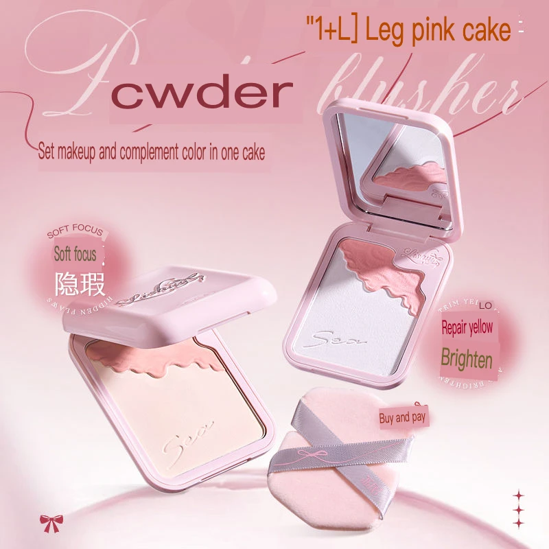 

Lishu 2-in-1 Blush Powder Multi-functional Makeup Brightening Advanced Makeup Combination Makeup Matte