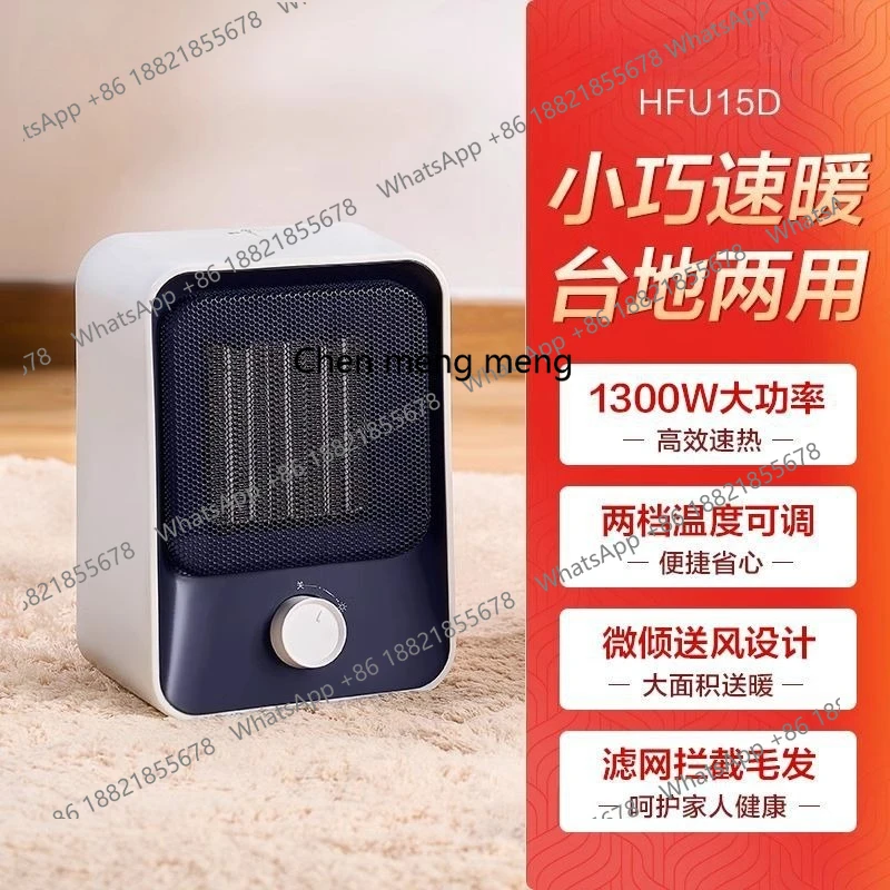 سخان منزلي صغير للشمس سخان كهربائي صغير موفر للطاقة تسخين سريع توفير الطاقة فرن مكتبي #3