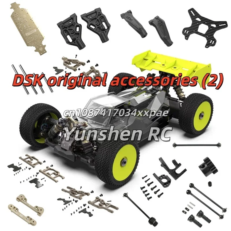 Dsk Dragon Scale Knight Original Accessories (2) Chassis Metal Swing Arm Shaft Pin Cvd Transmission Shaft Motor Teeth