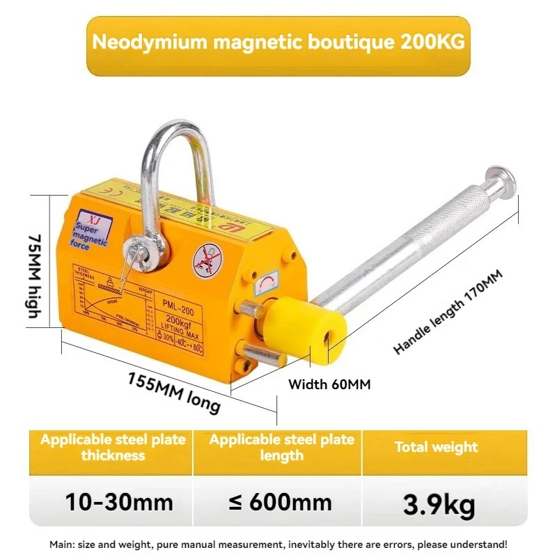 Neodymium Magnetic Lifter 100/200KG Metal Suction Hoist Construction Heavy Lifting Tool