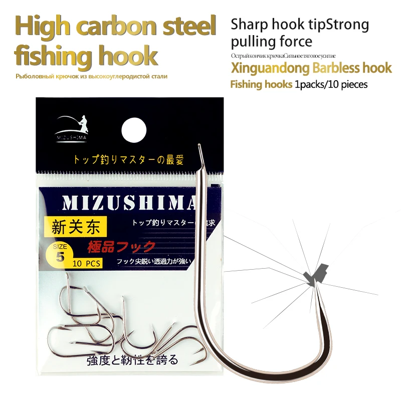 10PCS Fresh Water Fishing Non-Brab Hooks Stainless Steel Hooks Lake River Carp Fishing Hooks Fishing Tools(Xinguandong Non-Brab)