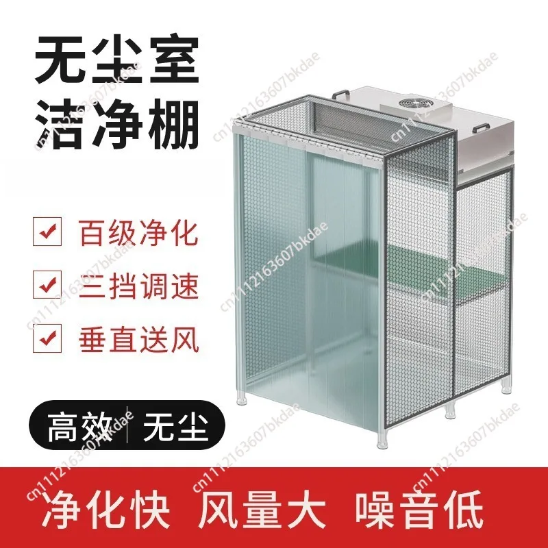 Suitable for FFU clean shed most-free purification workbench ultra-clean optical platform clean room workshop dust fan