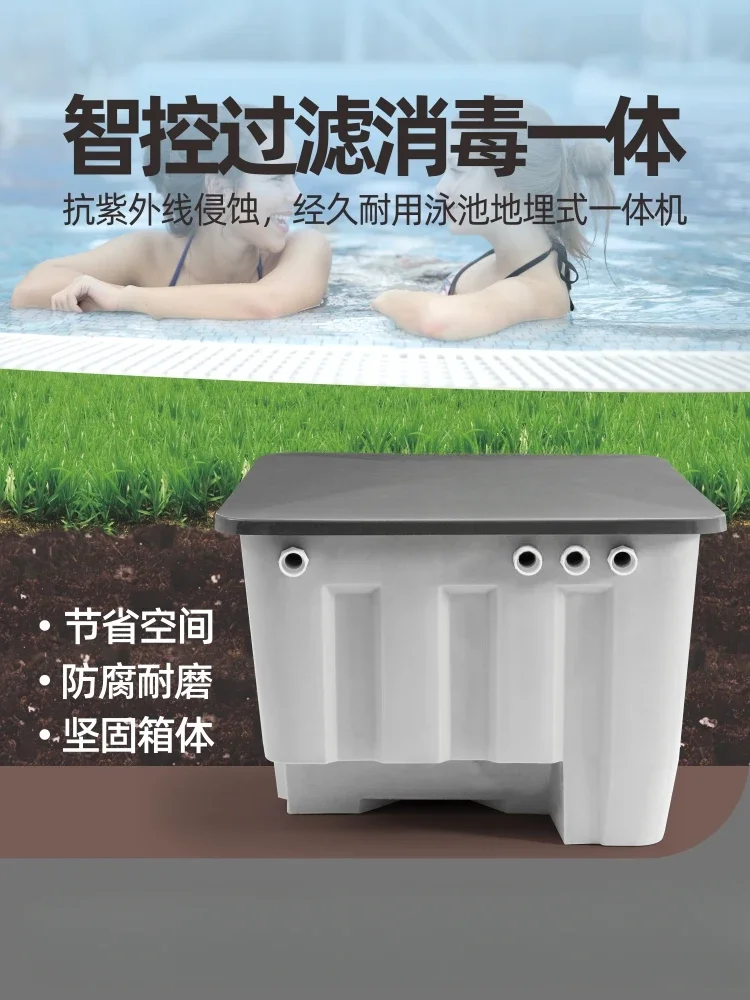 Buried machine swimming pool circulation equipment, filter