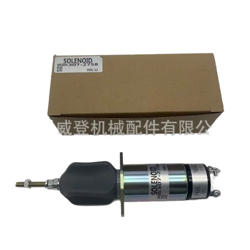 

MUGURO 307-2758 3072758 12V shutdown solenoid valve