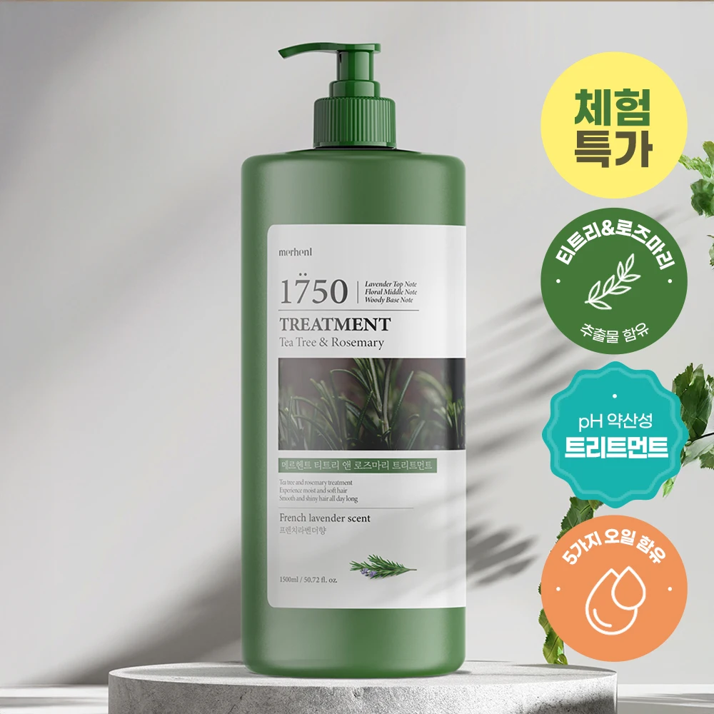ميرشينت شجرة الشاي روزماري معالجة ذات سعة كبيرة 1500 مل × 1، نوعان من العطر، بلسم الشطف، عبوة شعر، غنية بالبروتين #1