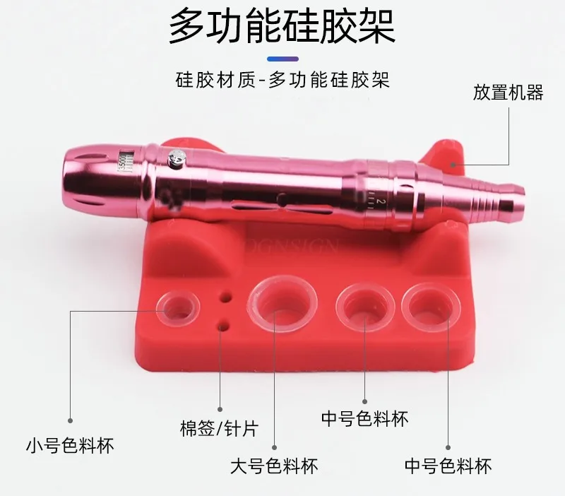 Embroidery machine holder silicone color holder tattoo color cup holder pen holder eyebrow tattoo tool supplies