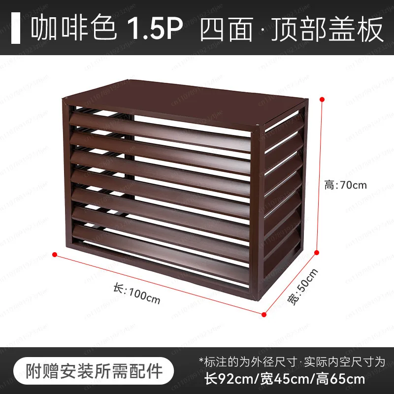 Outdoor Rain and Sun Protection Air Conditioner Outer Cover, Aluminum Alloy Air Conditioner Outer Cover