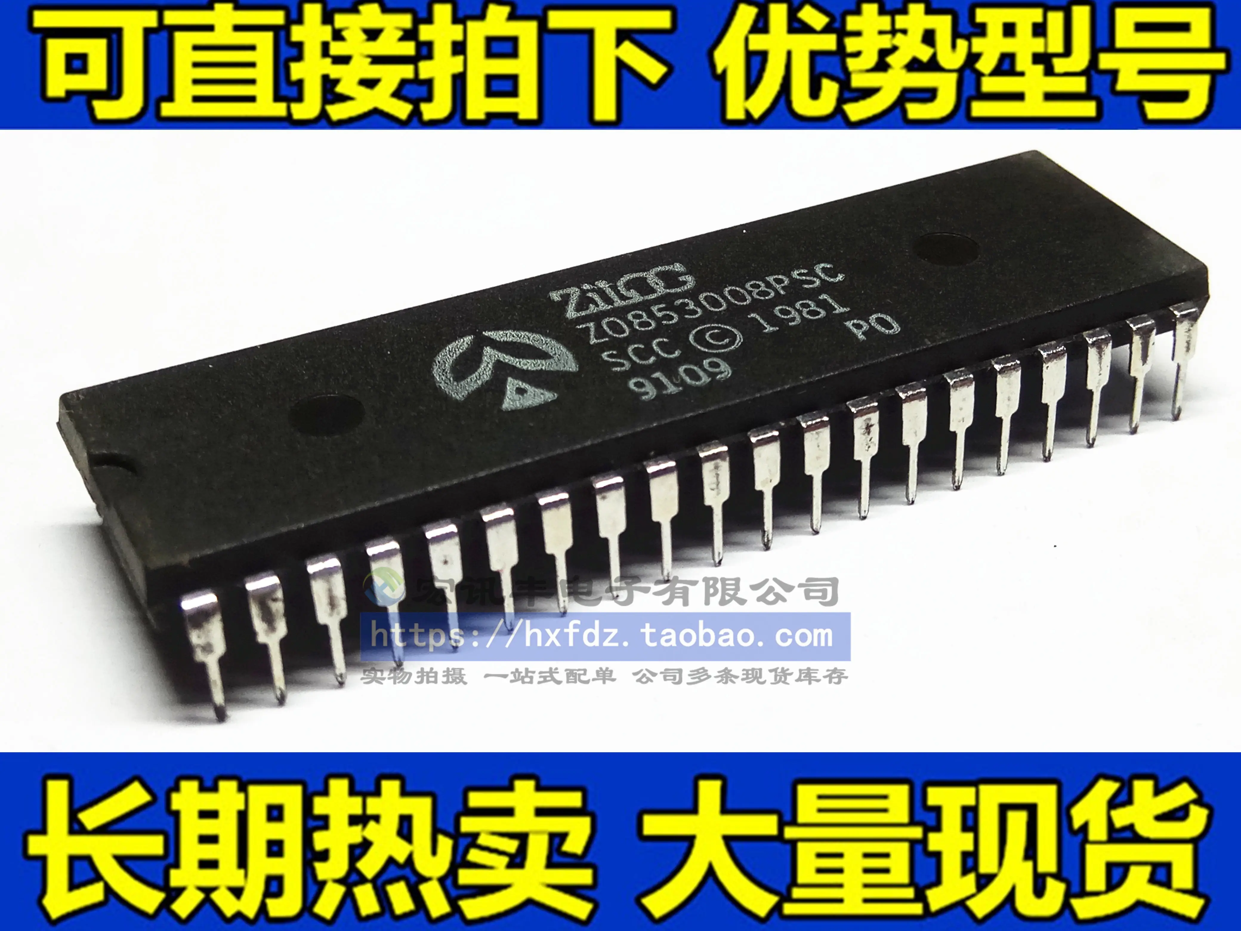 

Z0853008PSC DIP-40 10 шт.