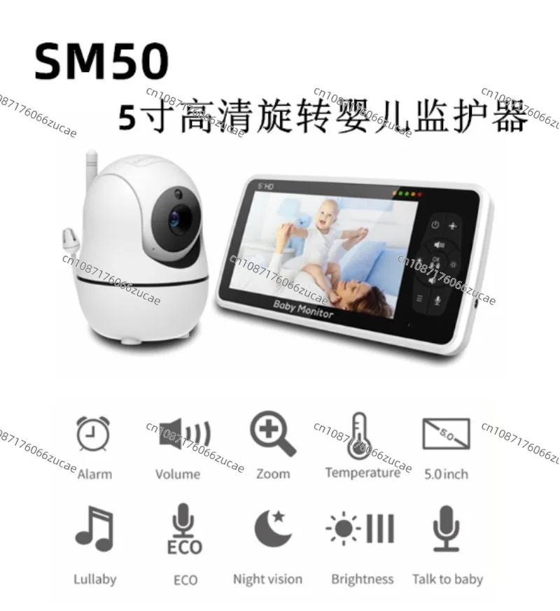 SM50 High Definition Baby Caregiver Child Security Surveillance Camera Night Vision Intercom Lullaby Baby Safety