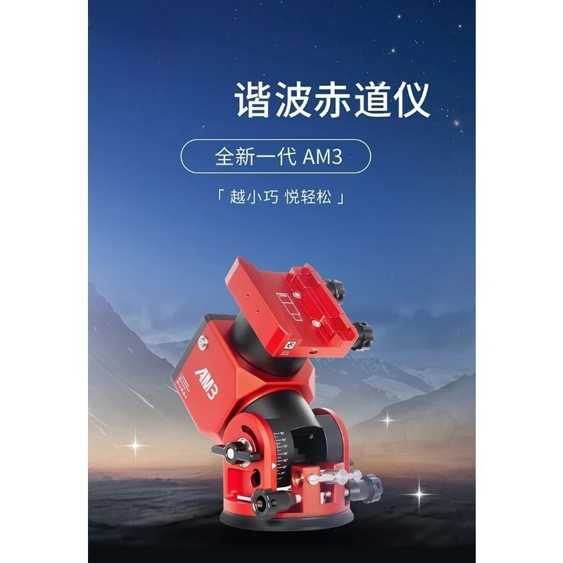 AM3 Equatorial Moun…