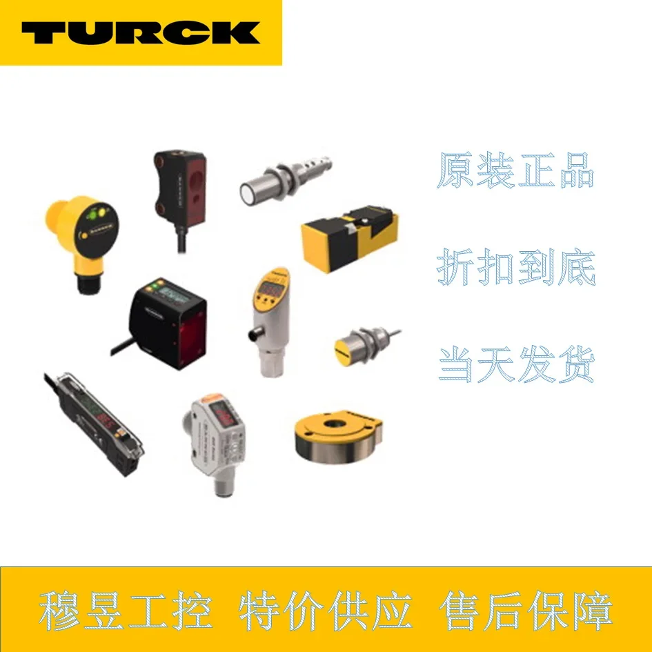 Turck TS-400-LI2UPN8X-H1141 Original Genuine Turck Flow Sensor