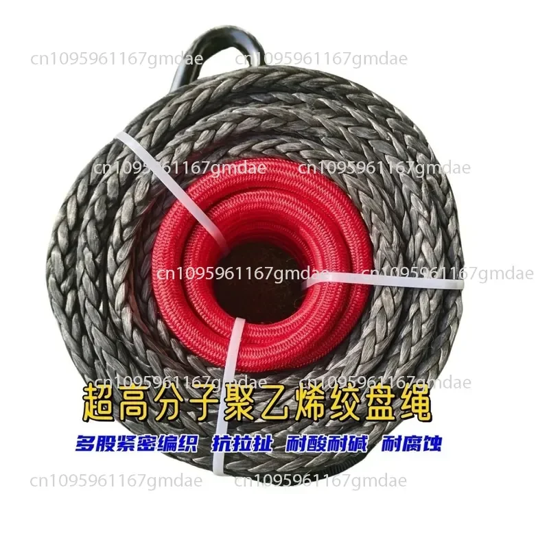Off-road vehicle ultra-high molecular winch wear-resistant rope nylon rescue trailer rope ultra-high  special for