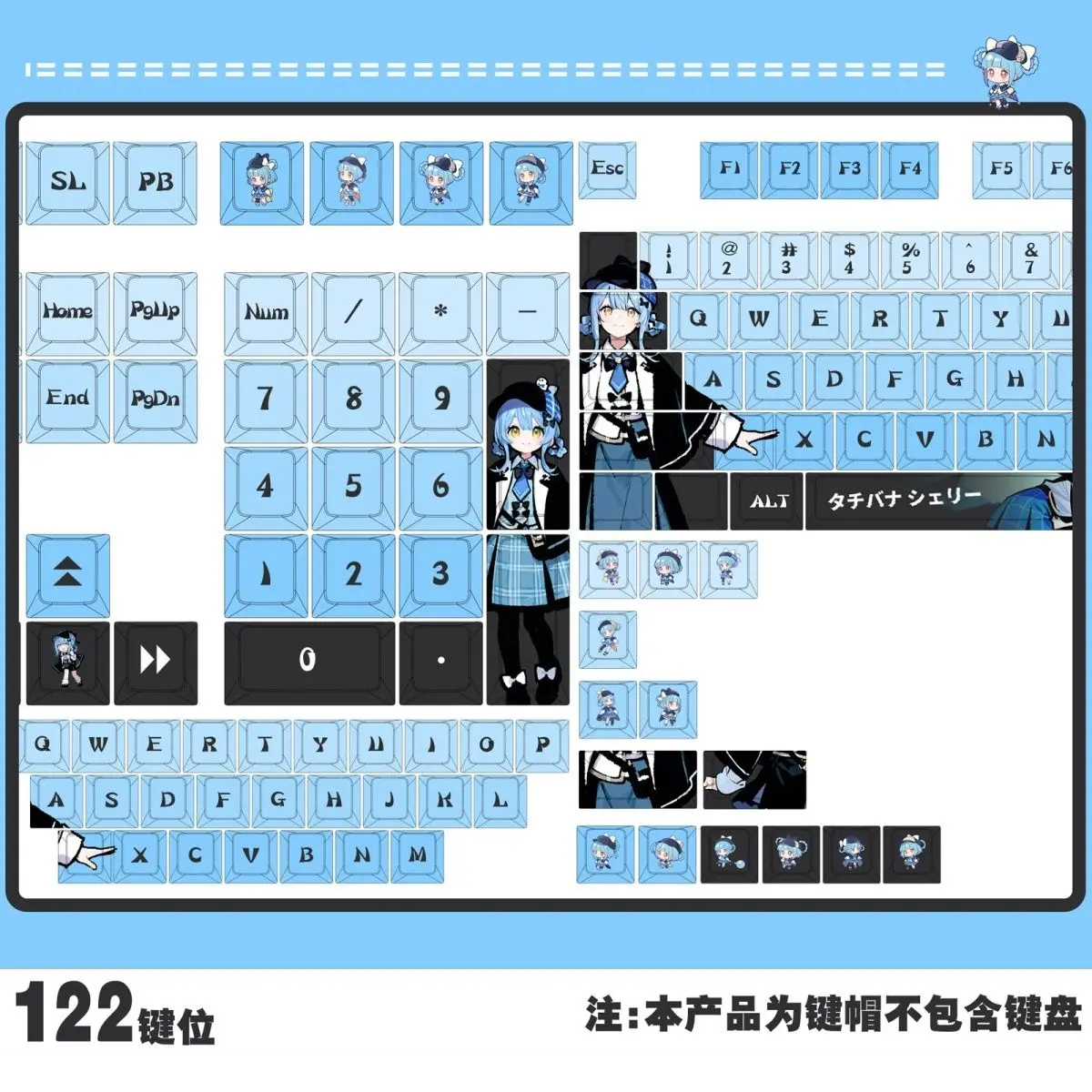 122 KeysMagical Girl Witch Trial Keycap Side Transparent Cherry PBT Anime Key Cap for Mechanical Keyboard Mad68 Wooting 60