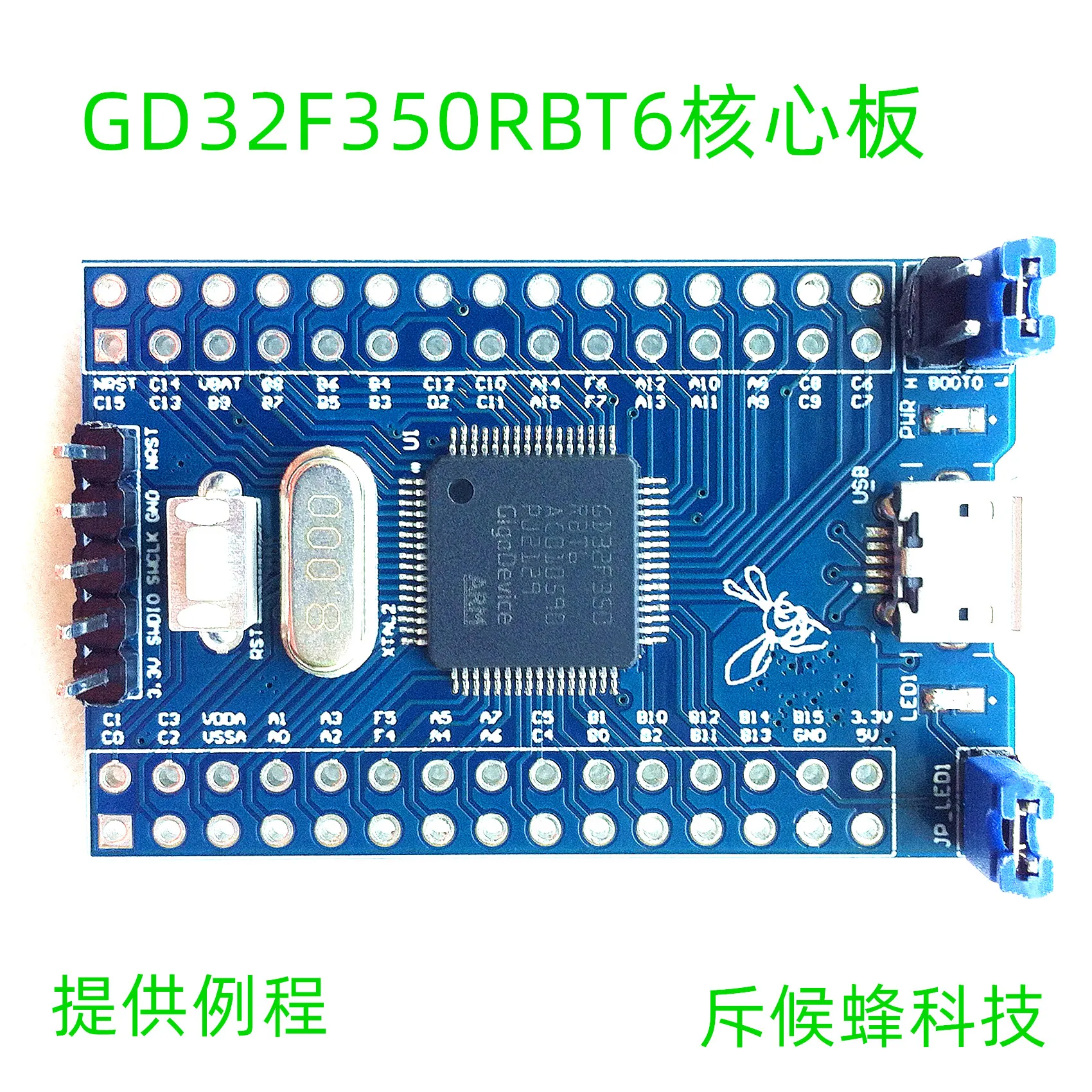 GD32F350RBT6 Core Board, Minimum System Development Board, Learning Board