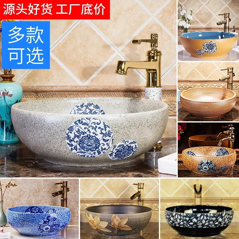 Art Inter-Platform Basin Bathroom Cabinet Basin Bathroom Washbasin Ceramic Sink Vintage Marble Table Basin round Small