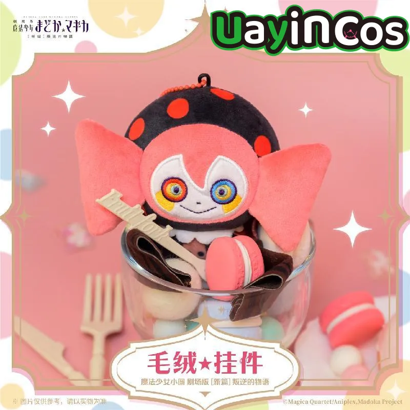 

Официальный 12 см аниме Kaname Madoka Akemi Homura, мягкие плюшевые куклы, одежда, подушка, модель, орнамент, игра, игрушка, подарки для детей, косплей