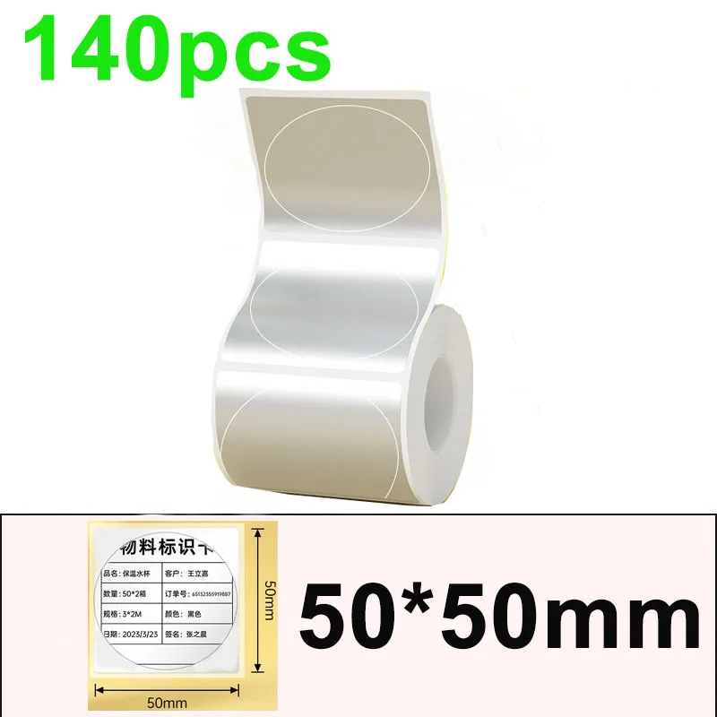 Mattes Silbernes Thermisches Aufkleberpapier auf Rolle, Bedruckbare Selbstklebende Etiketten, PET Wasserfeste Metallische Silber-Transfer-Barcode-Etiketten M110