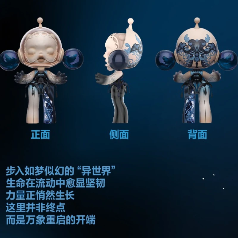 

POPMART MEGA α SKULLPANDA 400% Guo Pei Another World 33 см, большая фигурка, интересная коллекционная вещь для стильных законодателей моды, модная игрушка, предмет искусства