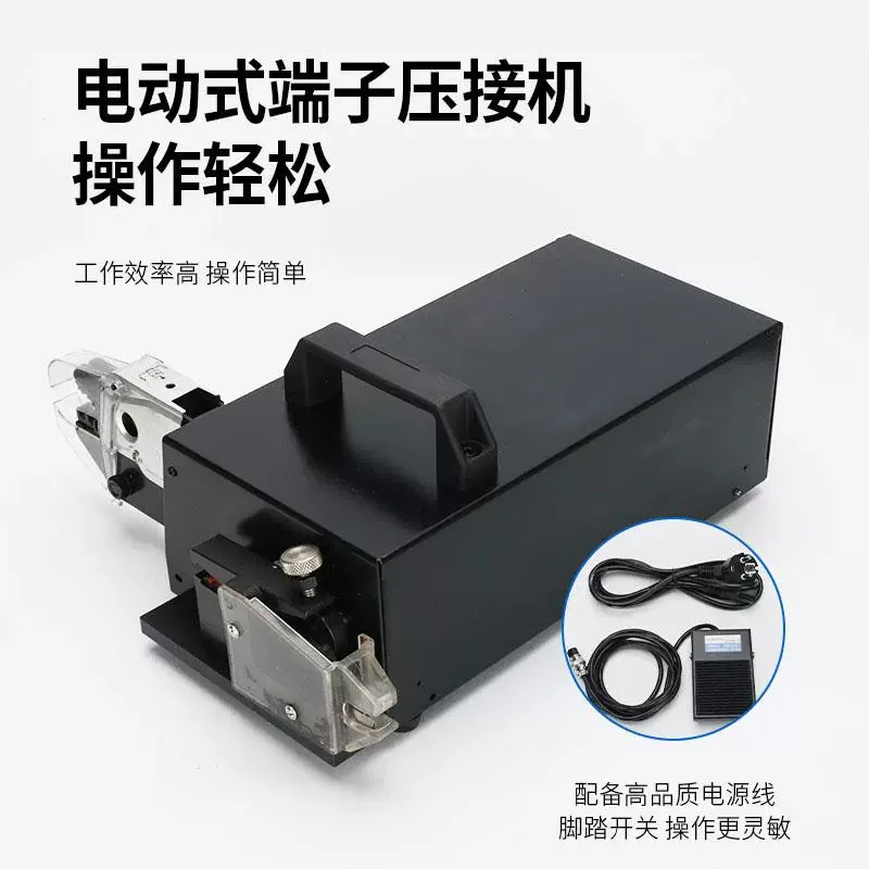 High-Speed Automatic Wire Crimping Machine EM6B2, Electric Terminal Crimper Tool for Connector Installation