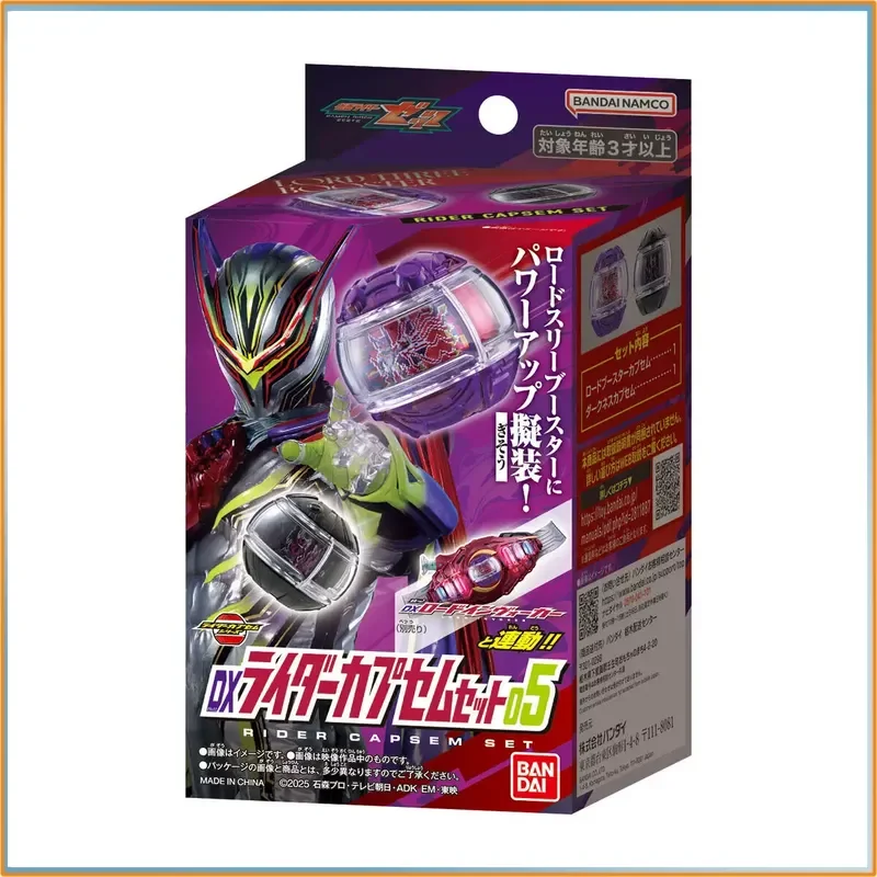 

Bandai Dx Kamen Rider Zeztz Zzz Legend Rider Capsule Set 05 Cosplay Prop Toy Gift For Fans
