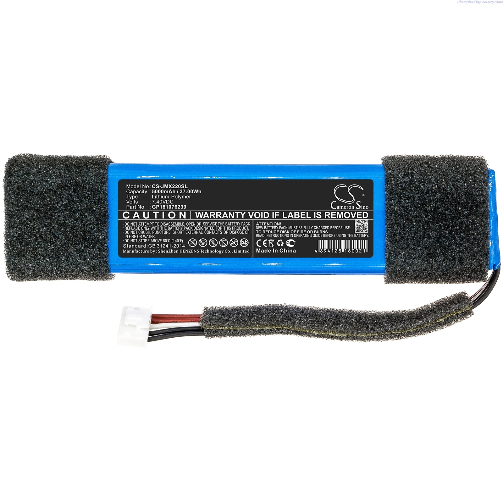 Cameron Sino 7.4V 5000mAh Speaker Battery GP181076239 for JBL Xtreme Special Edition +TOOL