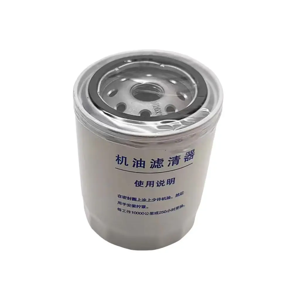 Xichai 480 485 engine oil filter element 1012015AB01-0000; FAWDE Xichai HJX0811B oil filter 1012015AB01-0000