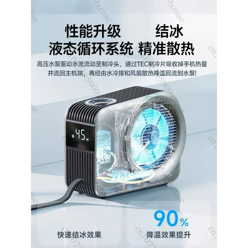 48W Magnetic Semiconductor Liquid Cooler, Phone Tablet Cooling Back Clip for Gaming Live Streaming