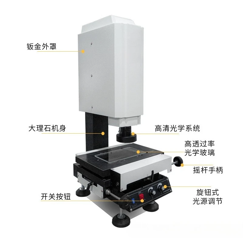 Manual Image Measuring Instrument High-precision Two-dimensional Image Measurement