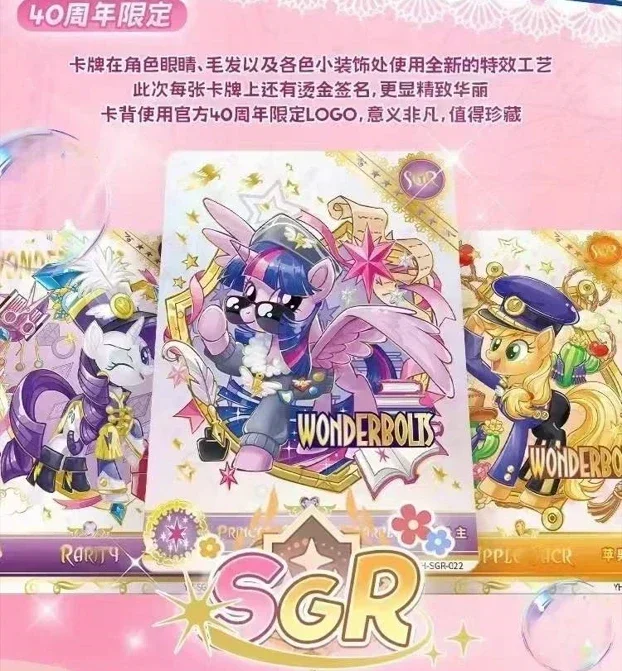 KAYOU Genuine My Little Pony Card 40th Anniversary Limited Friendship Eternal Card Rare SC SGR Cards Toy Gift Princess Card