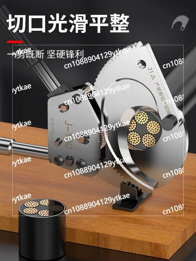 Gear Type Wire Cutter Cable Circuit Breaker for Manual Cutting of Copper Aluminum Steel Stranded Wire Cable Cutter