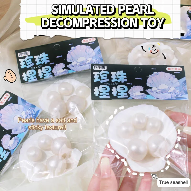 Creative Simulation Shell Pearls Squishy Toy Soft Mochi Toy Stress Relief Toys Slow Rebound Decompression Toys For Children Gift