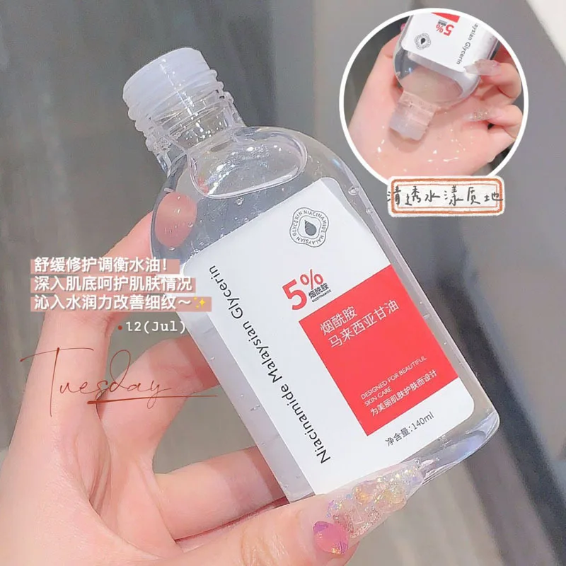 Nicotinamide Malaysian glycerin facial body hydrating, moisturizing and refreshing Whitening essence skin care products