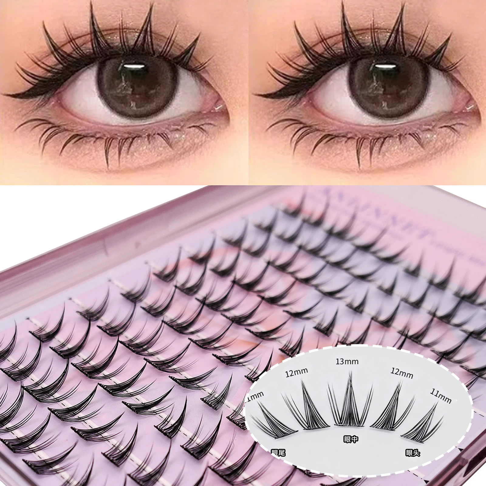 رموش ذات سعة كبيرة خالية من الغراء 10 صفوف 100 مجموعة خفيفة الوزن ومرنة وسهلة الاستخدام ولا حاجة للغراء #1