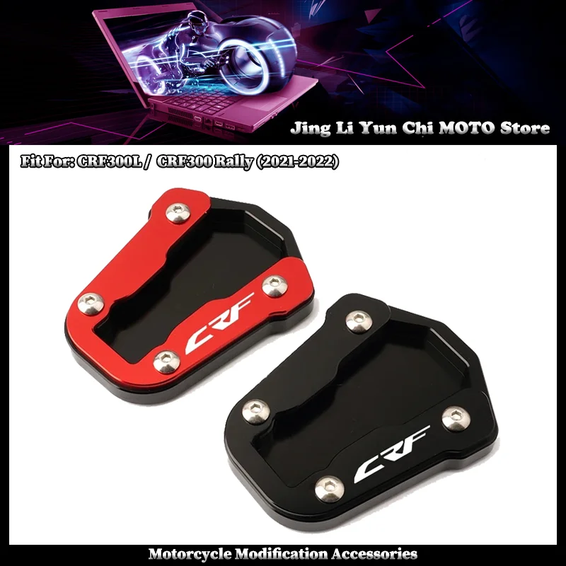 

Fit For HONDA CRF300 L Rally CRF300L CRF 300L 2021-2023 Foot Side Stand Extension Kickstand Motorcycle Sidestand Plate Enlarge
