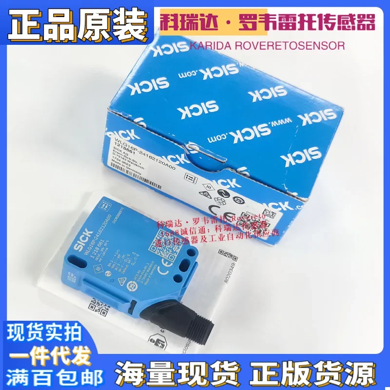 2026 1218661 WLG16P-24162120A00 Genuine German SICK Mirror Reflection Photoelectric Eye Sensor Probe