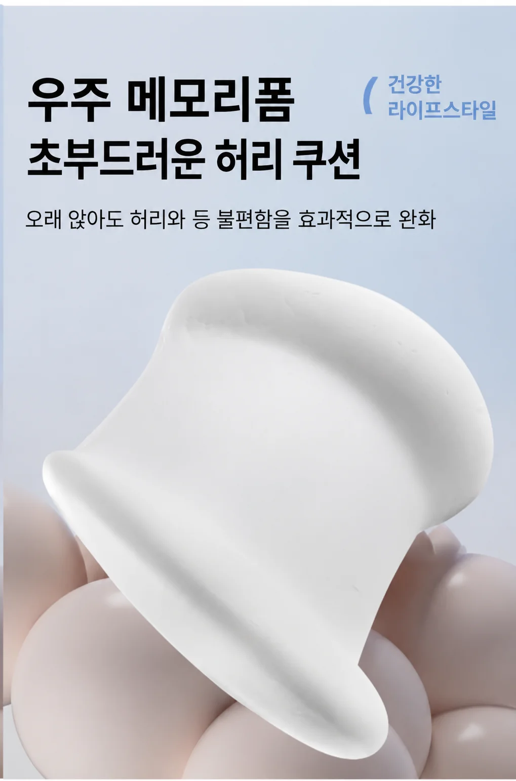 Special Ergonomic Lumbar Support Cushion, Soft Memory Cotton Bed Pillow, Comfortable Back Pad For Office Sleep & Home Use
