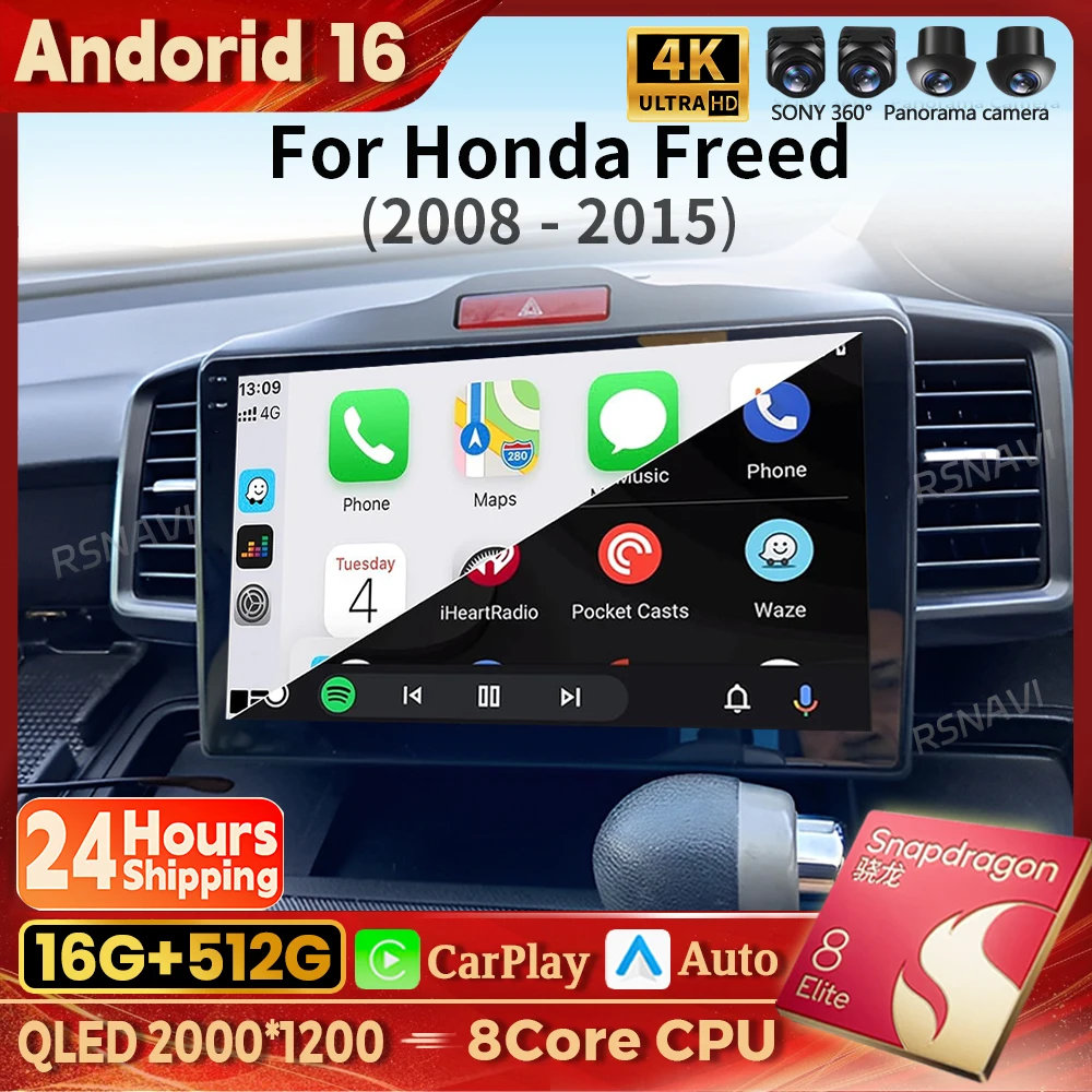 Android 16 wifi+4G Carplay AUTO BT Car Radio For Honda Freed 1 Spike 2008 - 2016 Navigation GPS Video Player Stereo Qualcomm DSP