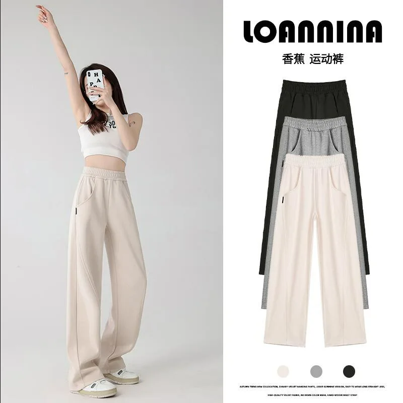 Fashion Bf Oversize Sweatpants Streetwear High Waist Women Loose Y2K Wide Leg Pants Korean Vintage Pockets Casual Trousers