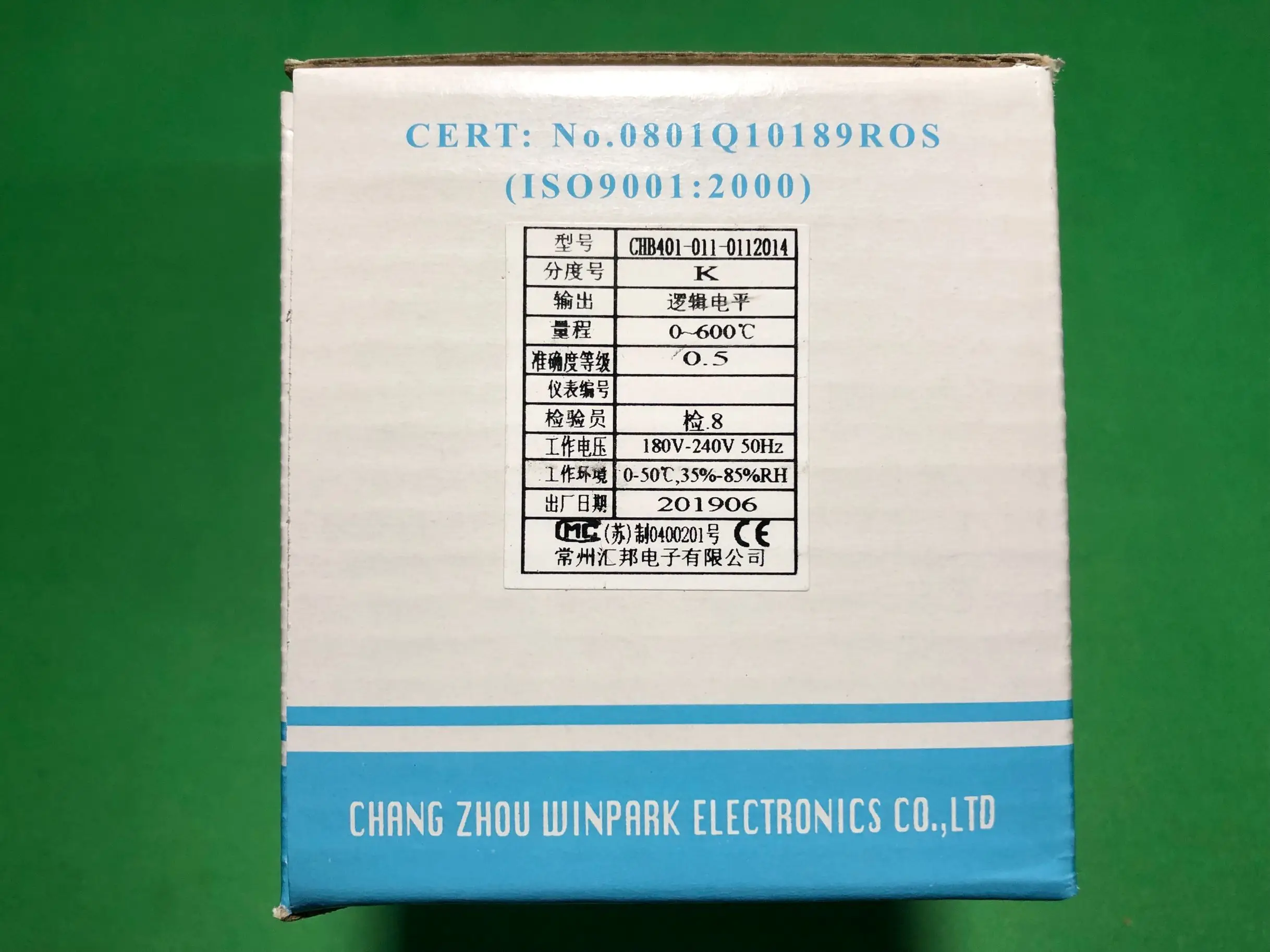 Changzhou Huibang temperature controller CHB401-011-0112014 Huibang temperature controller CHB401-011-0112016