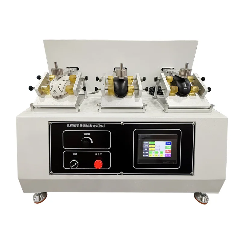 Life testing machine Mouse roller Durability testing device Mouse roller
